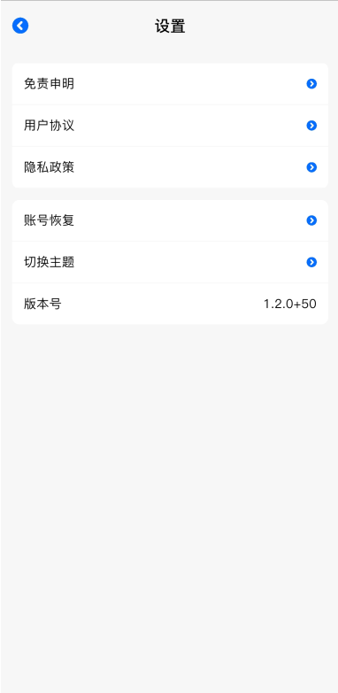OmoFun复活版最新