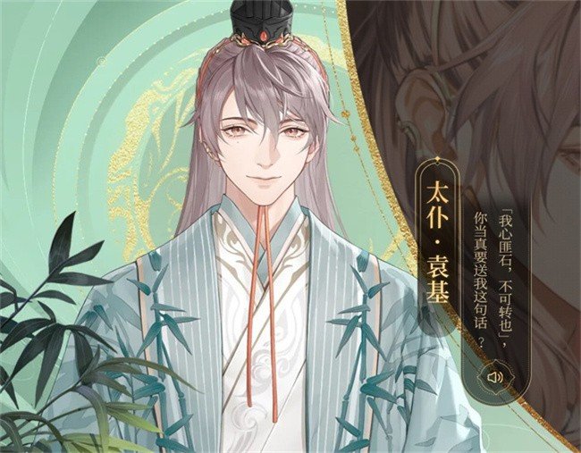 如鸢手游