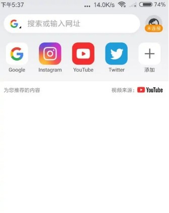 绿光浏览器下载