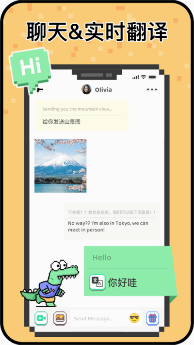 hay下载小鳄鱼