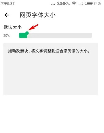 绿光浏览器下载