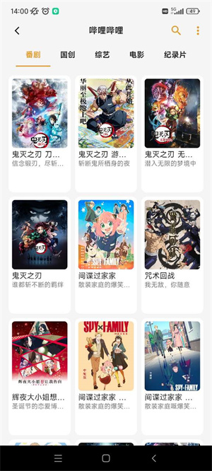 猫番阅读免费官方版本