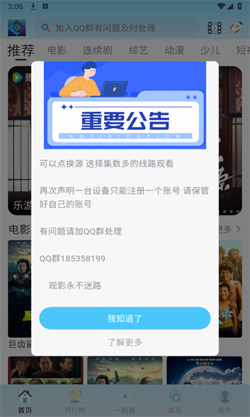 禾夏影视没有广告