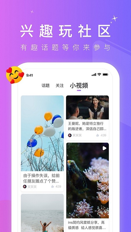 gtv小蓝视频iOS