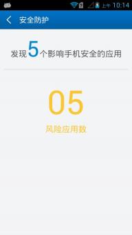 ROOT大师免费版