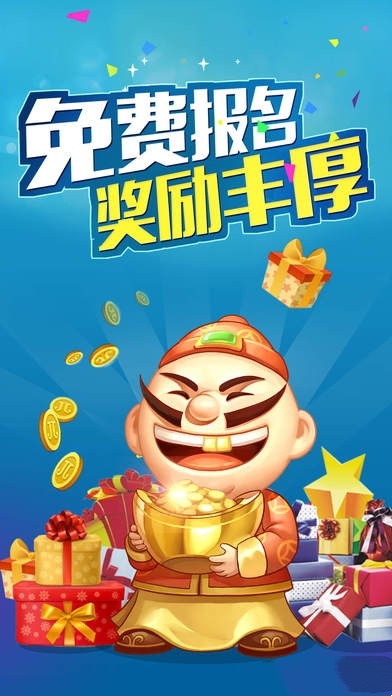 JJ比赛大厅2024最新版  v4.3.5