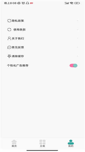 有兔阅读2024最新版