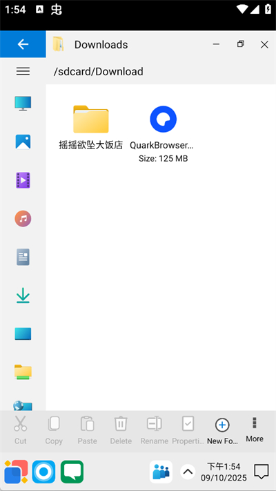 Win12模拟器