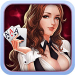 艾乐棋牌ios版官方版