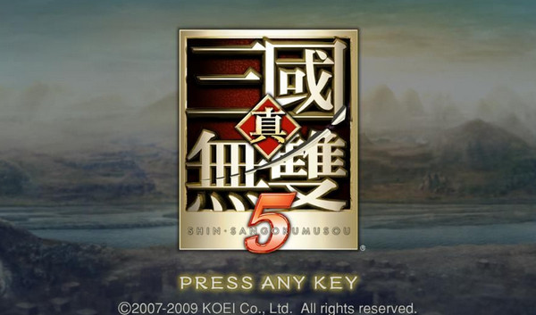 真三国无双5存档修改器