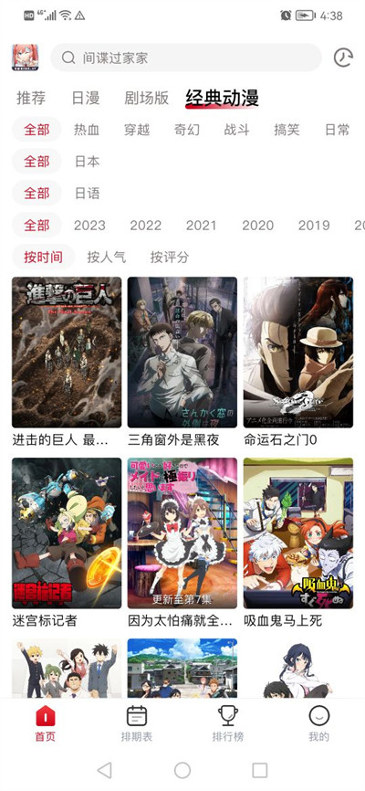 omofun最新版本