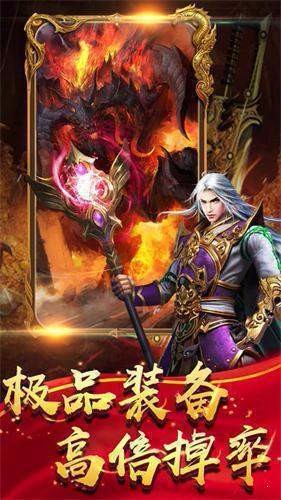 沙城霸业