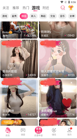 快色app最新版