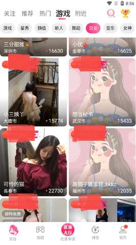 快色app最新版2024