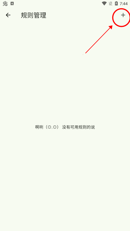 kazumi纯净版