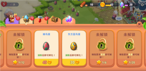 合并花园