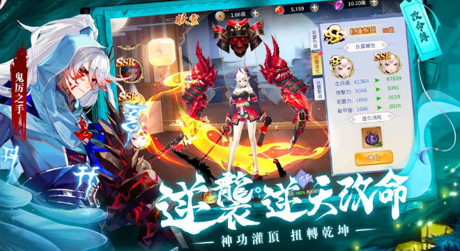 糖果精灵传奇