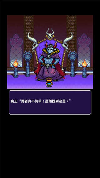 勇者明明说好分我半个世界3