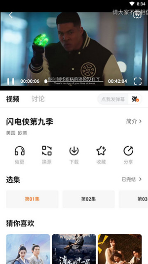 柚子fun官网最新版本