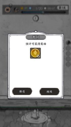 国王指意内置修改器