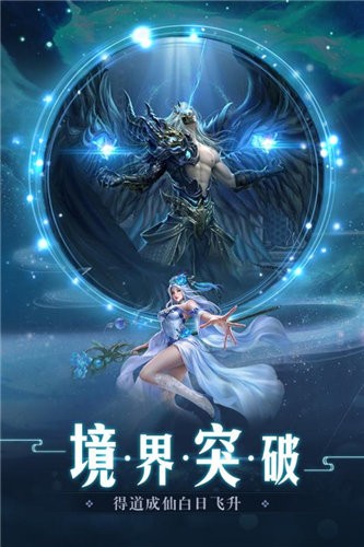 逆火诛仙