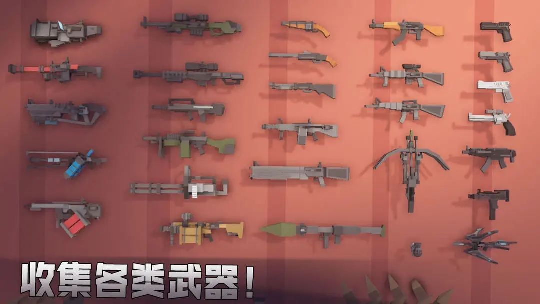 枪手丧尸幸存者无限金币版钻石版
