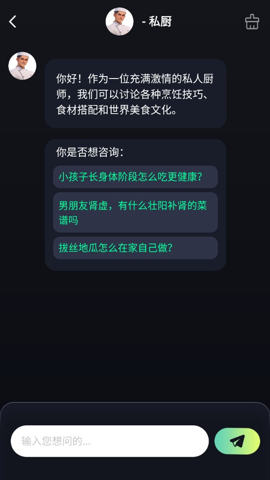 万有AI