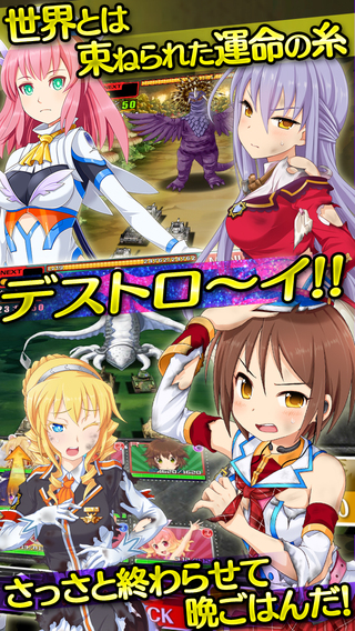 少女与战车1.0.0版