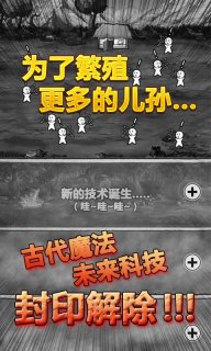 愚公移山安卓版v1.0下载v1.0