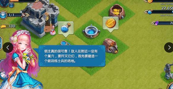 迷你帝国v1.2.2