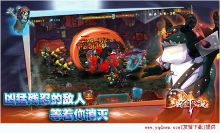 鬼剑炫斗v1.0 安卓IOS