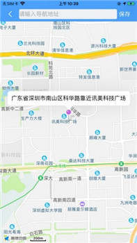 唯颖智能