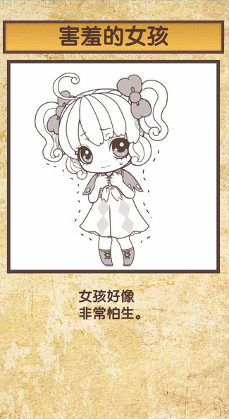 我与雪之少女中文汉化版v1.0