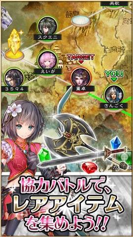 三国志英歌1.1.1