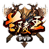 兰陵王V1.0.32