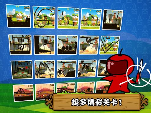 啪啪英雄中文版v1.31 安卓IOS