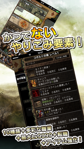 Wizardry Schemav1.0.5 安卓ios