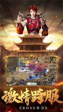 屠龙战神