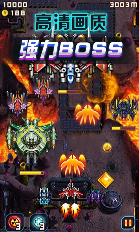 超级战舰V1.014版  安卓ios
