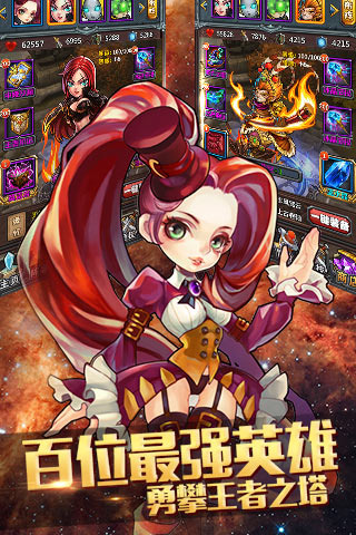撸啊撸德玛西亚v1.1.0