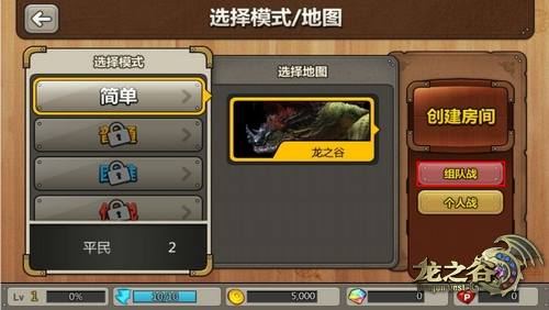 指尖乒乓球v1.1.808 安卓IOS