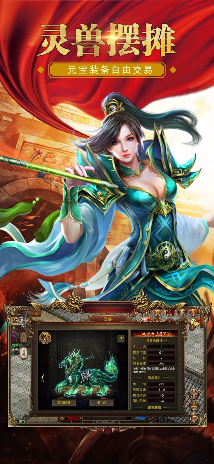 玛法皇城