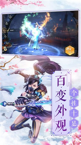 青云志