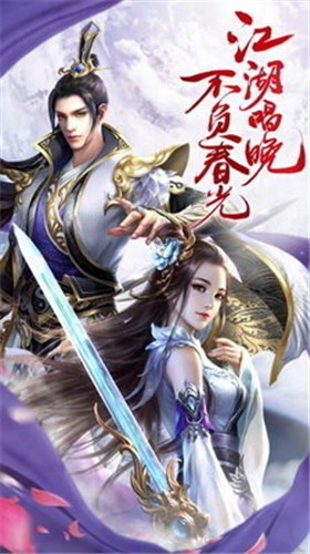 玉剑九州