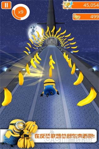 神偷奶爸：小黄人快跑v2.4.8