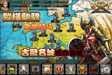 亚瑟王HDv1.0.2 安卓IOS
