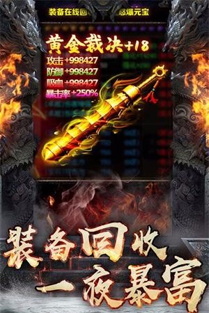 王城霸主