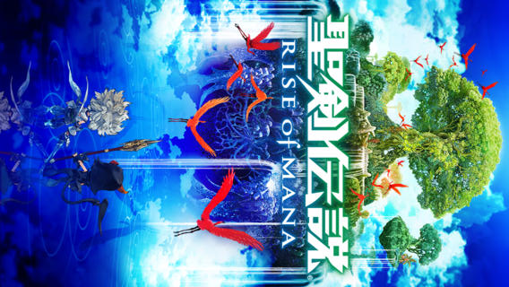 圣剑传说：魔力崛起V1.0.0 安卓ios