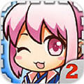 爱养成2官方版