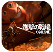 进击的战场Onlinev1.0